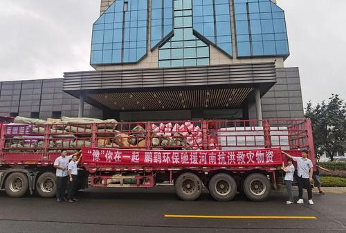 中國僑網(江蘇省僑聯(lián)網站)