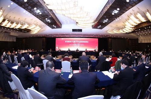 中國(guó)僑網(wǎng)中國(guó)僑聯(lián)在北京召開(kāi)“學(xué)習(xí)貫徹十九屆六中全會(huì)精神座談會(huì)”中國(guó)僑聯(lián)供圖