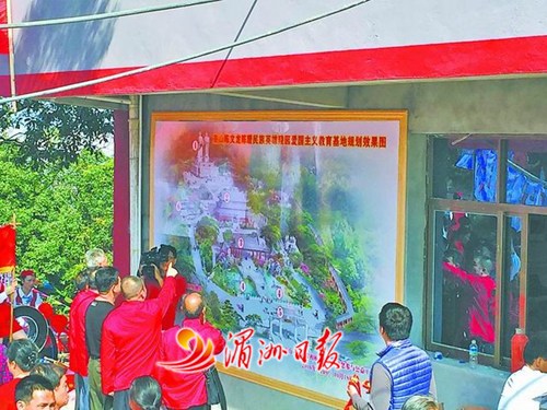 圖為群眾在現(xiàn)場了解二忠文化愛國主義教育基地規(guī)劃。