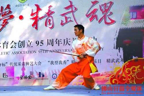 中國僑網(wǎng)武術(shù)表演《龍騰飛躍》