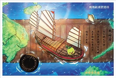 中國(guó)僑網(wǎng)首批發(fā)行的“非遺”明信片《南海航道更路經(jīng)》。 (省文體廳提供)