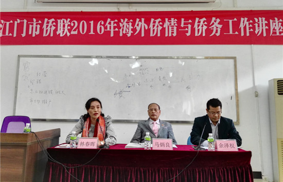 中國(guó)僑網(wǎng)