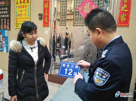 中國僑網手機掃一掃 房屋信息全知道