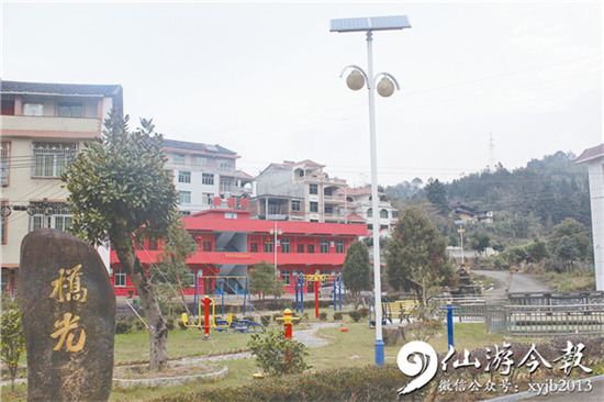 中國僑網(wǎng)幸福老人院