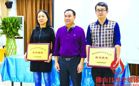 中國僑網(wǎng)啟動儀式上舉行了2016-2017年度社會工作人才實訓基地授匾儀式。