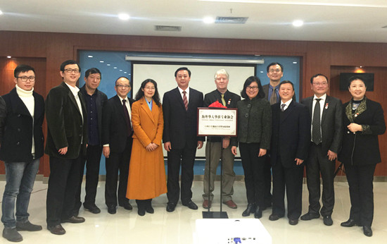 中國(guó)僑網(wǎng)