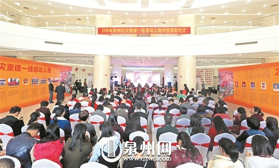 中國僑網(wǎng)表彰儀式現(xiàn)場