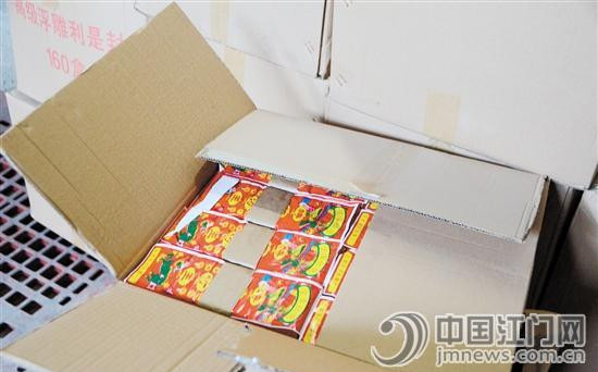 中國僑網(wǎng)“三無”爆竹。