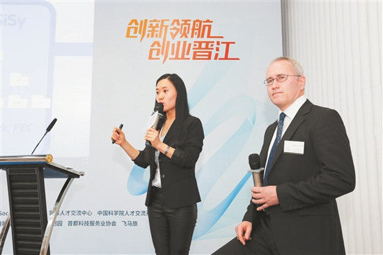 中國僑網德國微控制器項目路演 (賴進財 攝)