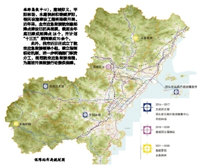 中國(guó)僑網(wǎng)