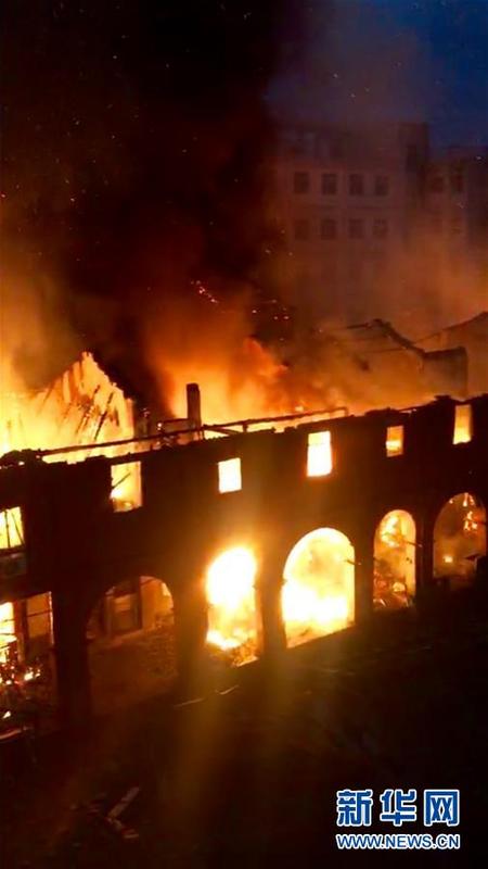 中國僑網(wǎng)火災(zāi)現(xiàn)場