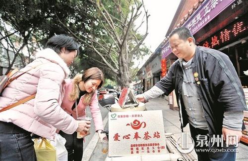 中國(guó)僑網(wǎng)陳建國(guó)的愛(ài)心奉茶站(林勁峰 攝)