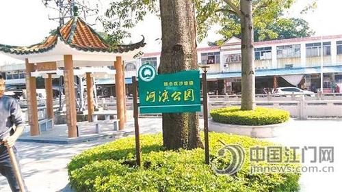 中國(guó)僑網(wǎng)