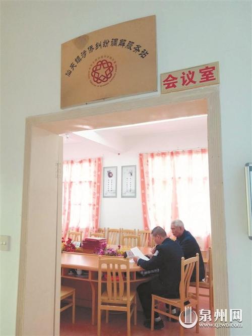 中國僑網(wǎng)調(diào)解服務(wù)站里警民攜手化解涉僑糾紛