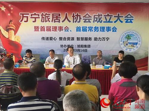 中國僑網(wǎng)成立大會活動現(xiàn)場