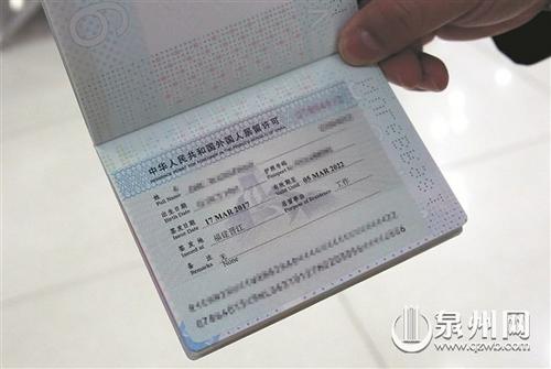 中國僑網(wǎng)朱先生的工作簽證