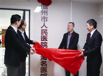 中國(guó)僑網(wǎng)