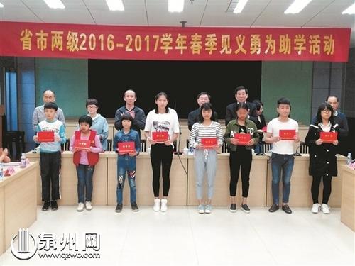 中國僑網(wǎng)受助學(xué)生領(lǐng)取助學(xué)金