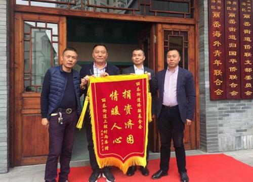 中國(guó)僑網(wǎng)(溫州新聞客戶端圖片)