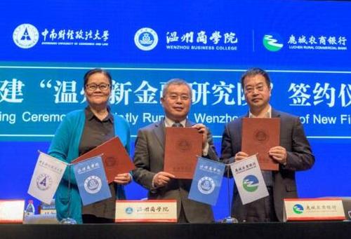 中國僑網(wǎng)圖片來源:溫州新聞客戶端