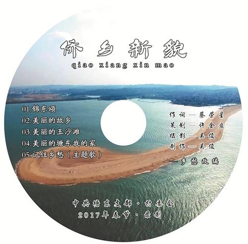 中國(guó)僑網(wǎng)