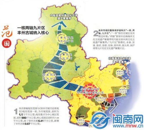 中國(guó)僑網(wǎng)長(zhǎng)旺 制圖