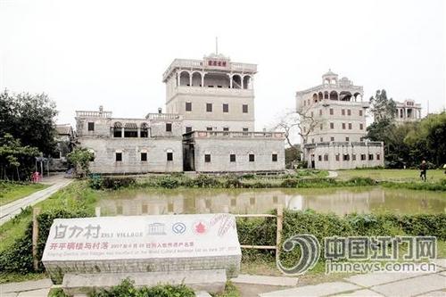 中國僑網(wǎng)“開平碉樓與村落”申遺成功已十周年,圖為自力村。黃宇艦/攝