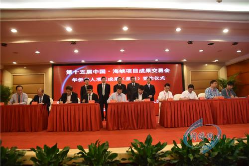 中國僑網(wǎng)簽約儀式 (閩僑網(wǎng))