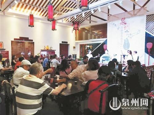 中國僑網(wǎng)品茶聽南音