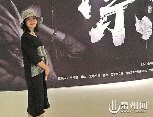 中國(guó)僑網(wǎng)李梓瑜