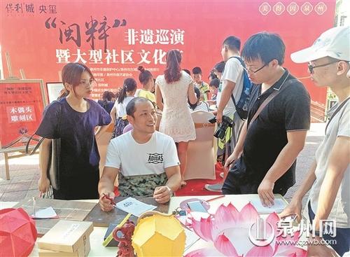 中國僑網(wǎng)傅草藝現(xiàn)場展示花燈制作技藝