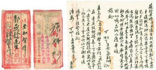 中國(guó)僑網(wǎng)