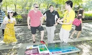 中國(guó)僑網(wǎng)昨天(9月17日)上午,美國(guó)客人在??诨鹕娇趪?guó)家地質(zhì)公園游覽。 本報(bào)記者 黃一冰 攝