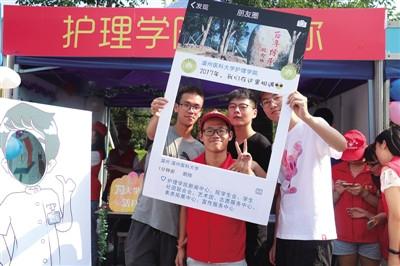 中國僑網(wǎng)圖為溫醫(yī)大新生報(bào)到時(shí)拍照留影。