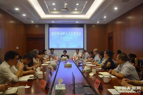 中國僑網(wǎng)海內(nèi)外青田人文藝座談會現(xiàn)場。