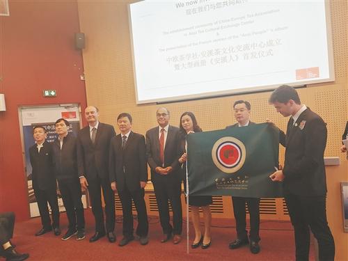 中國(guó)僑網(wǎng)中歐茶學(xué)社·安溪茶文化交流中心在里昂正式成立。(蘇凱樂(lè) 供圖)