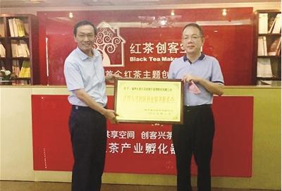 中國(guó)僑網(wǎng)元泰紅茶創(chuàng)客空間被授予為“僑界人才創(chuàng)新創(chuàng)業(yè)服務(wù)聯(lián)系點(diǎn)”,福建省僑聯(lián)副主席翁小杰為魏文生(左)授牌