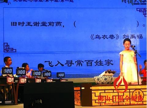 中國僑網(wǎng)(駱蘇艷 攝)