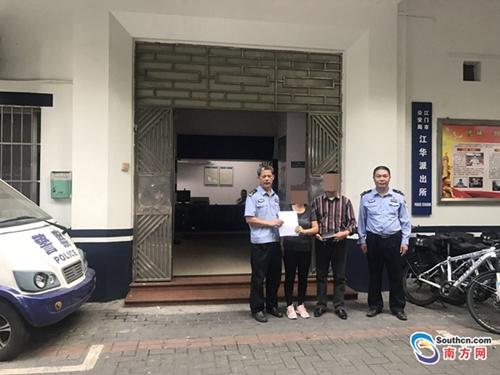 中國(guó)僑網(wǎng)