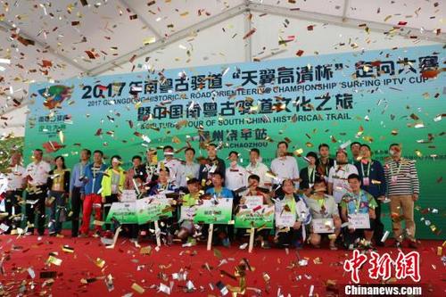 中國僑網(wǎng)圖為賽事活動儀式 粵體軒 攝