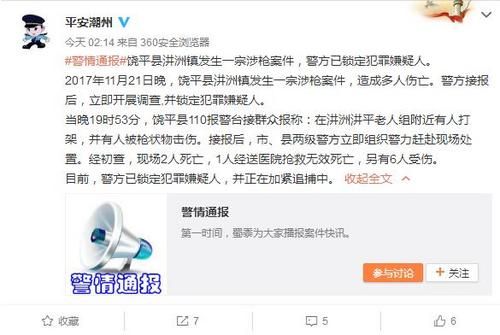 中國(guó)僑網(wǎng)