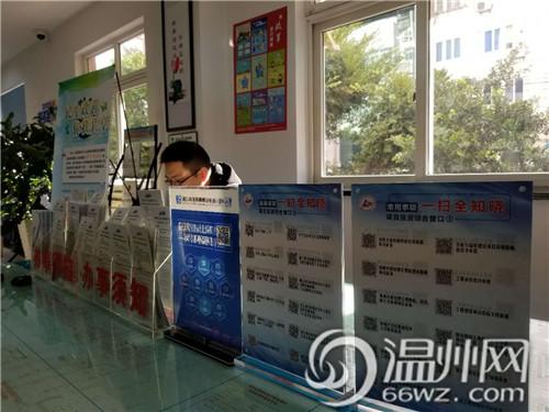 中國(guó)僑網(wǎng)掃一掃二維碼能直接找到常辦事項(xiàng)的示例