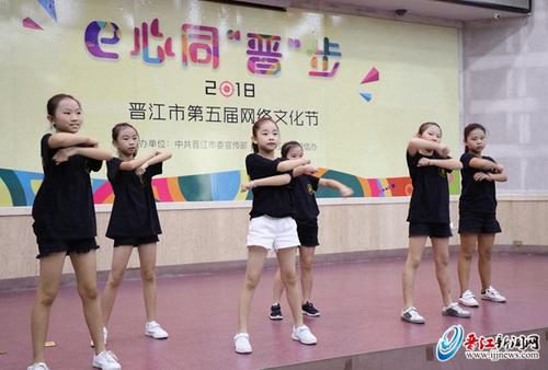 中國僑網(wǎng)開場舞