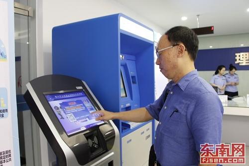 中國僑網(wǎng)臺胞呂英志在取號(東南網(wǎng)記者 盧金福 攝)