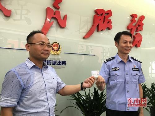 中國僑網(wǎng)福州市臺胞投資企業(yè)協(xié)會會長陳奕廷張拿到了福建省首張臺灣居民居住證(東南網(wǎng)記者 盧金福 攝)