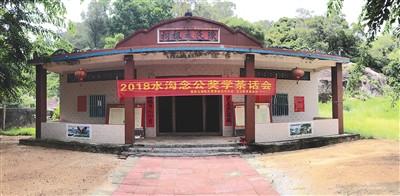 中國僑網(wǎng)水溝村陳氏宗祠。