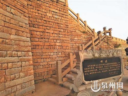 中國僑網(wǎng)福全 古城墻