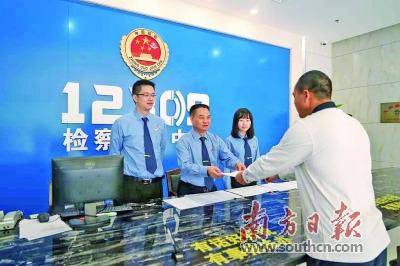 中國僑網(wǎng)江門市人民檢察院工作人員向來訪人送達(dá)信訪事項告知書。通訊員供圖