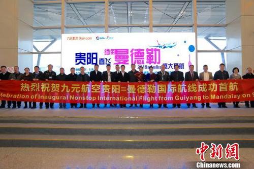 中國(guó)僑網(wǎng)貴陽直飛緬甸曼德勒國(guó)際航線開航儀式 盧志佳 攝