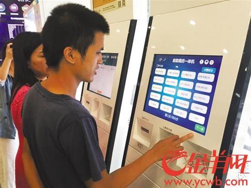 中國僑網(wǎng)帶上證件和手機就能找工作 文/圖 記者 周聰